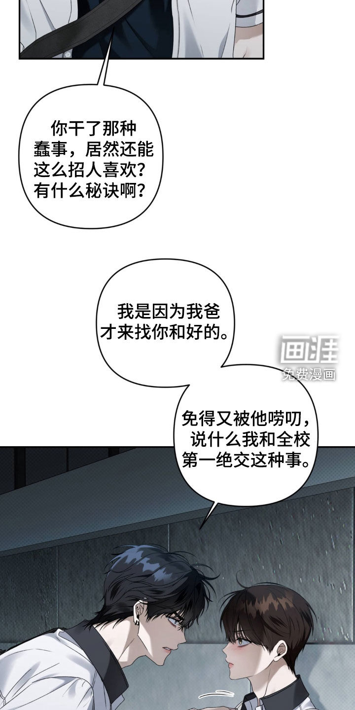 第106话 第13页