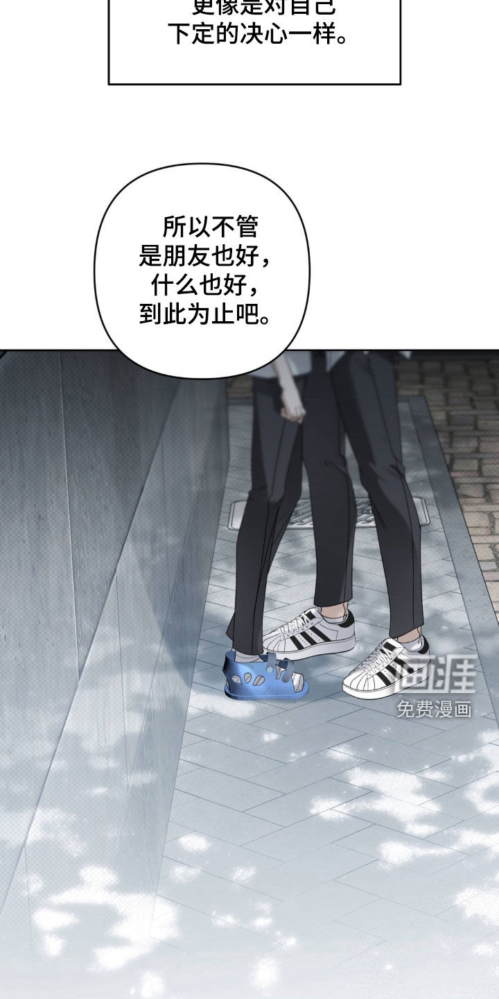 第106话 第28页