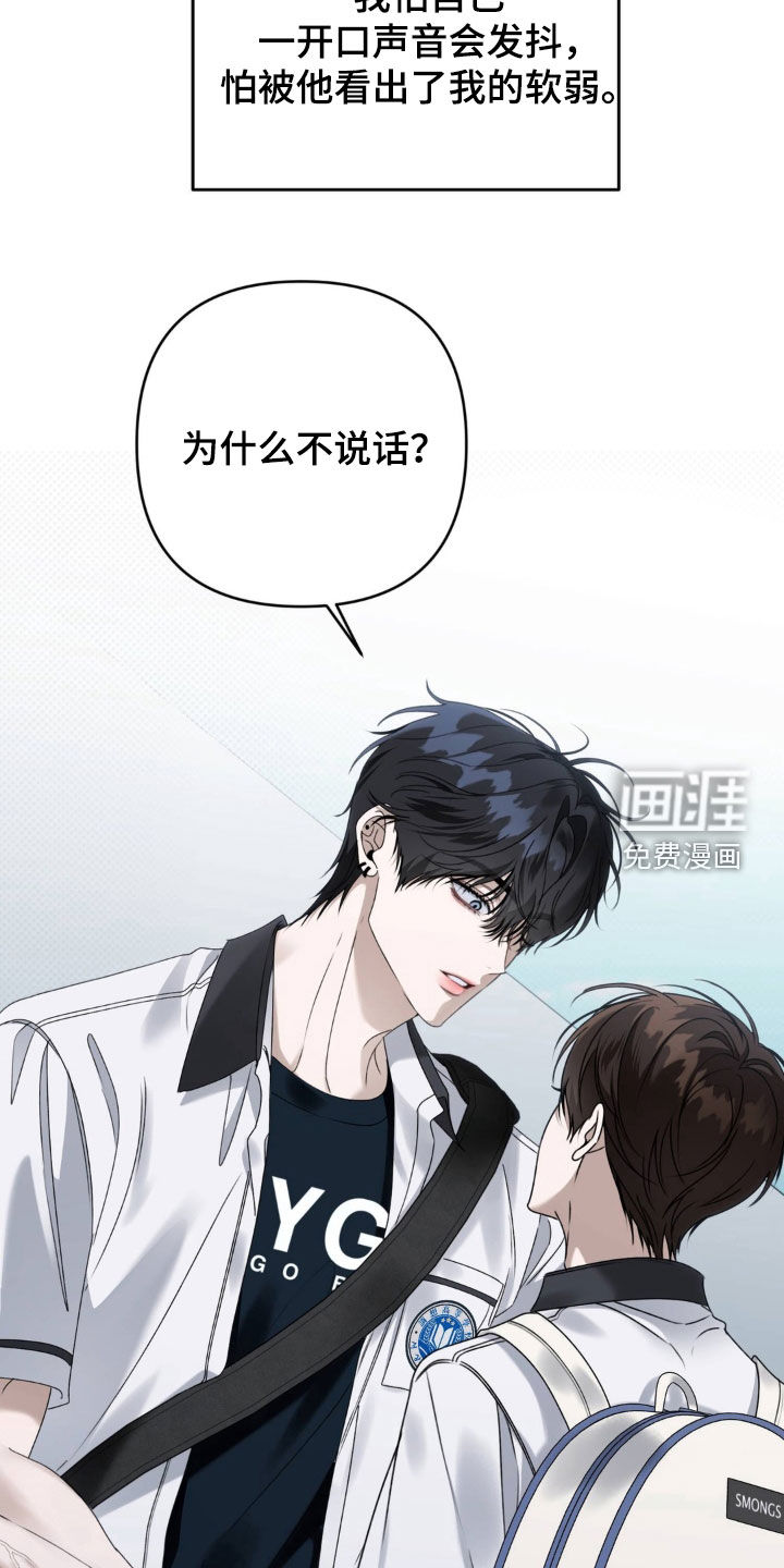 第105话 第33页