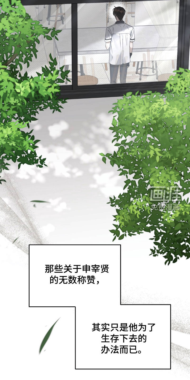 第105话 第23页