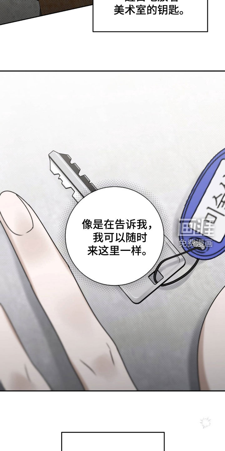 第105话 第19页