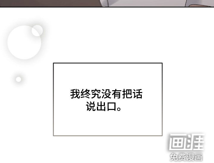 第105话 第17页
