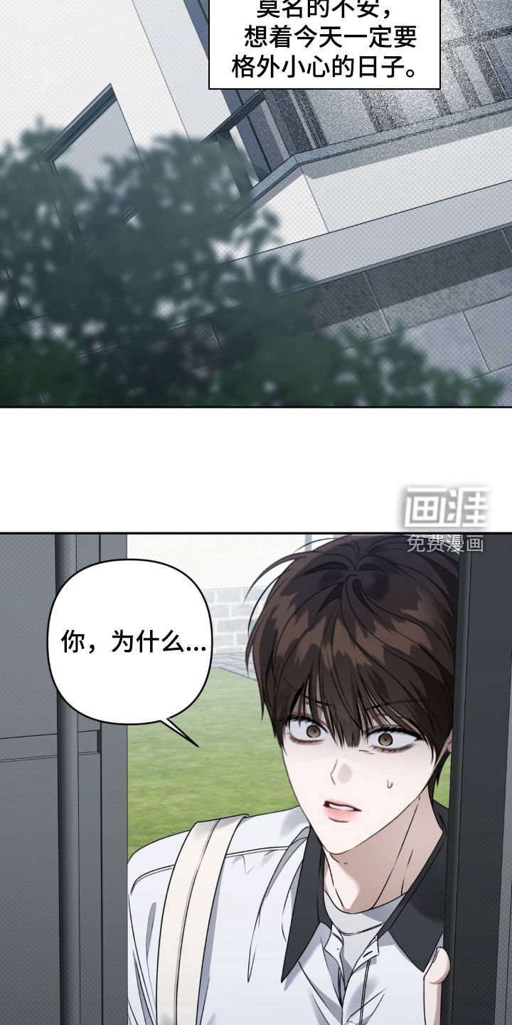 第105话 第25页