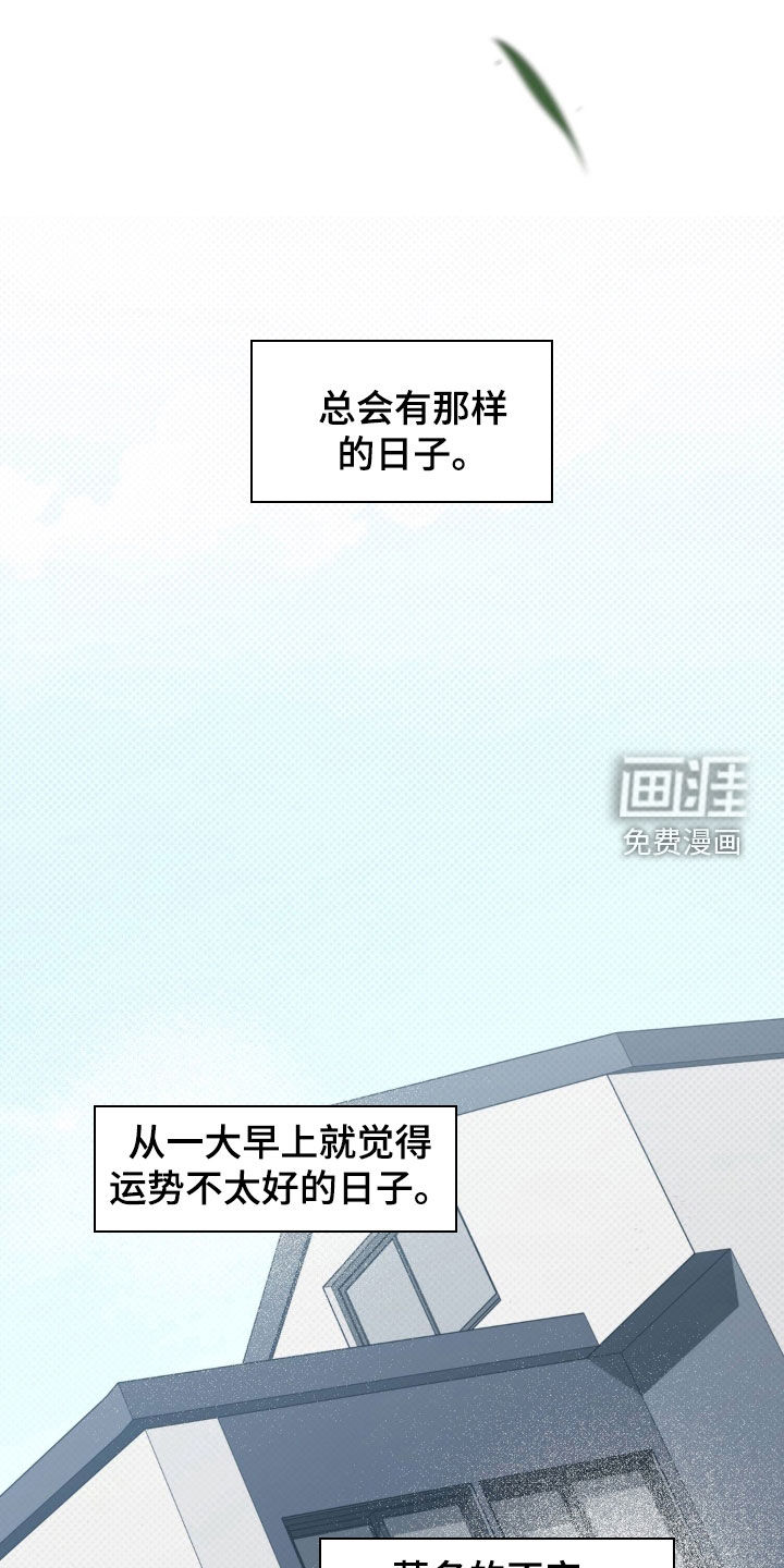 第105话 第24页