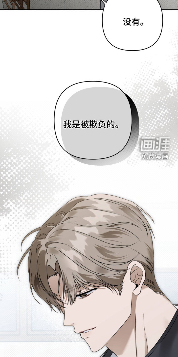 第105话 第9页