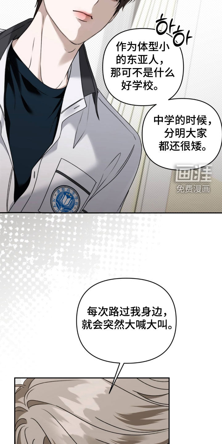 第105话 第12页