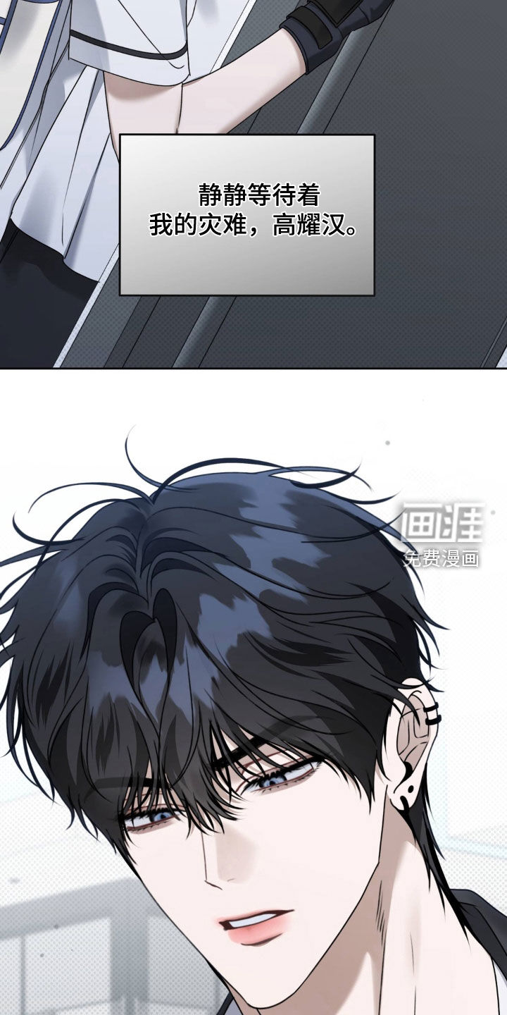 第105话 第27页