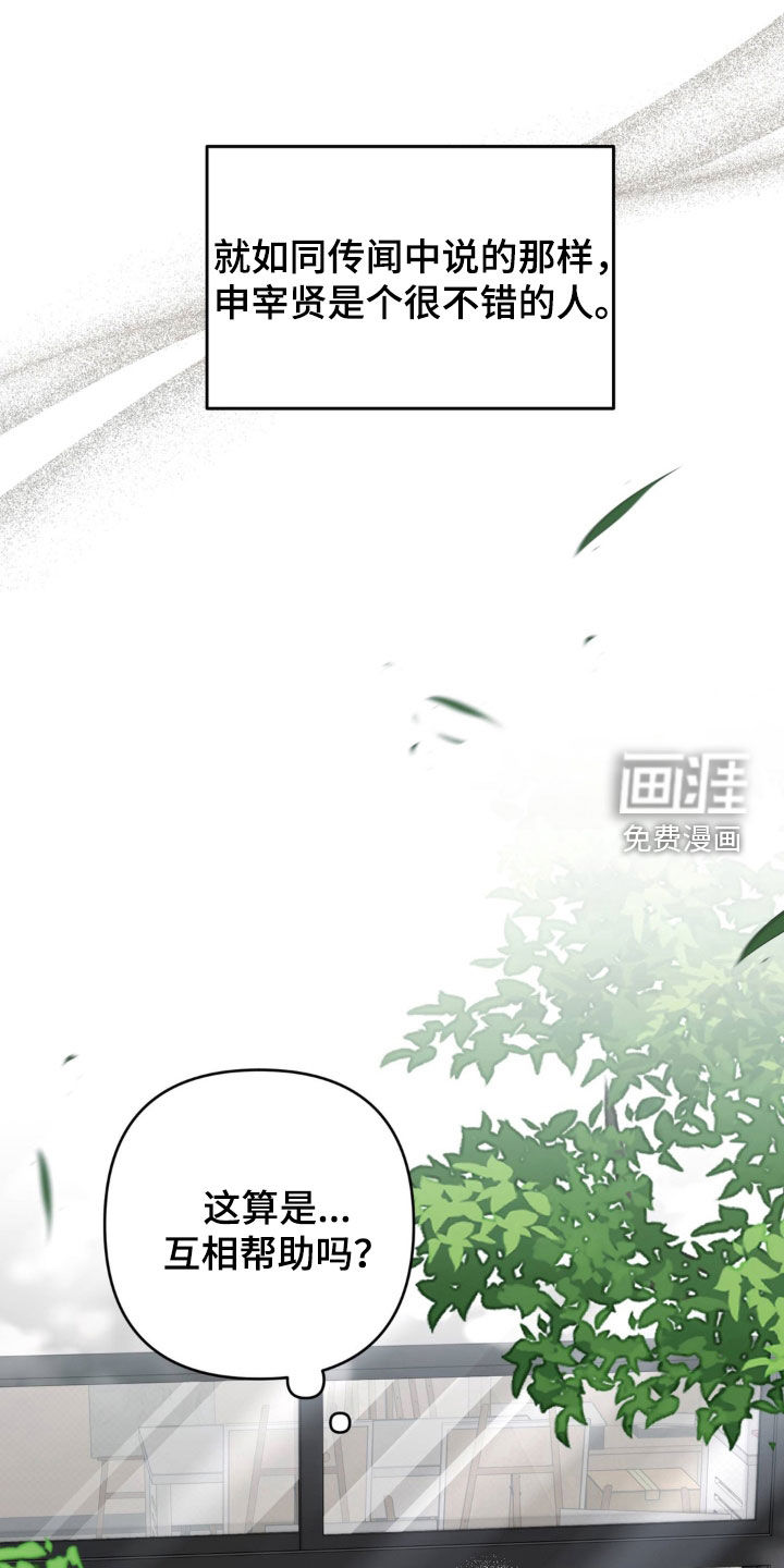 第105话 第22页