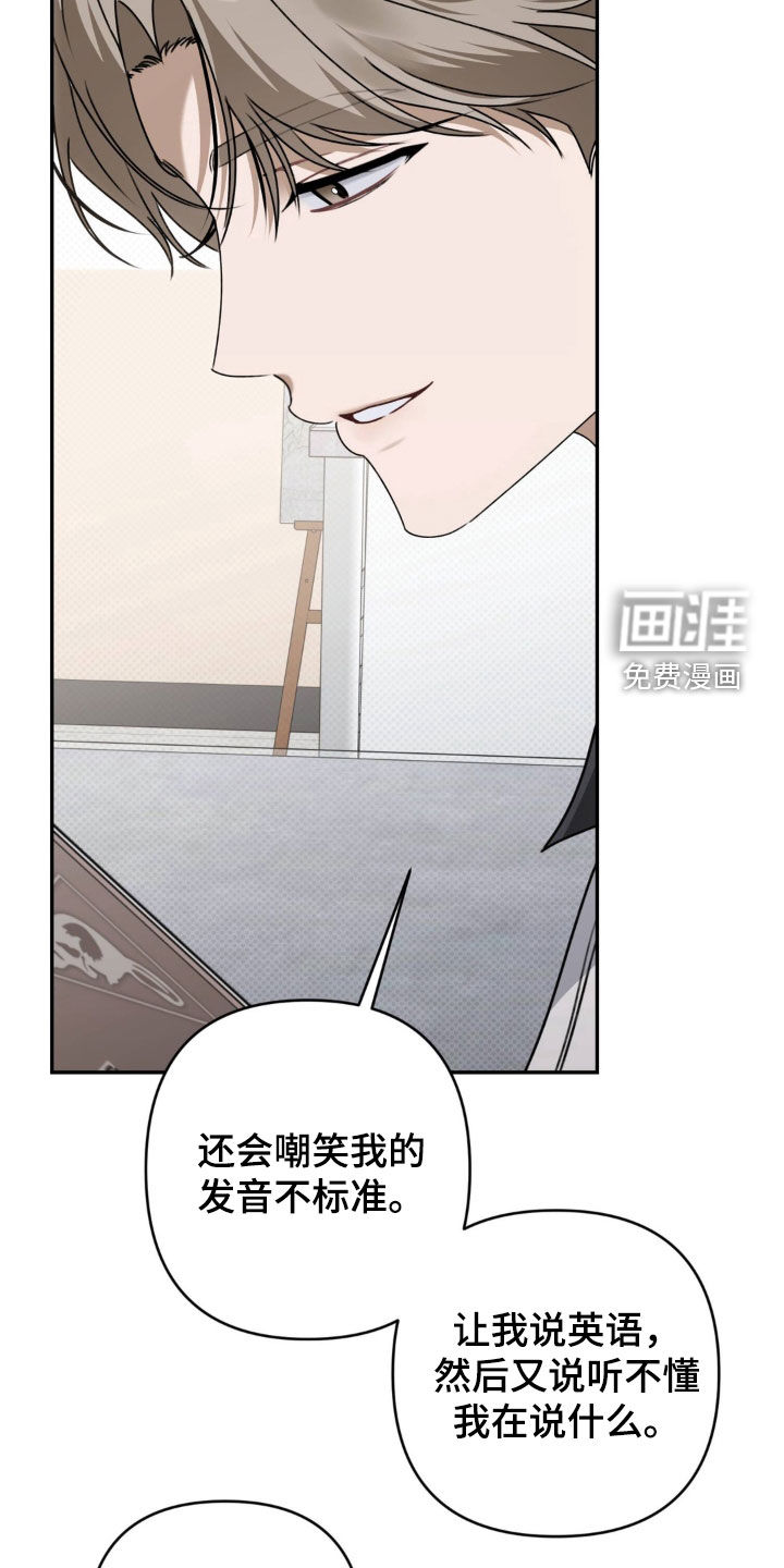 第105话 第13页