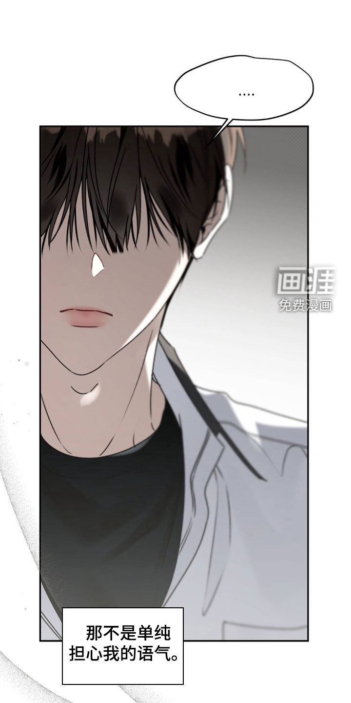 第105话 第6页