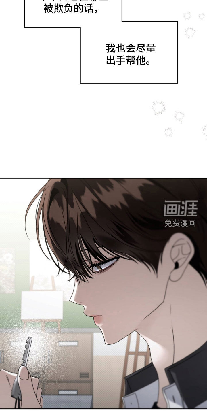 第105话 第21页