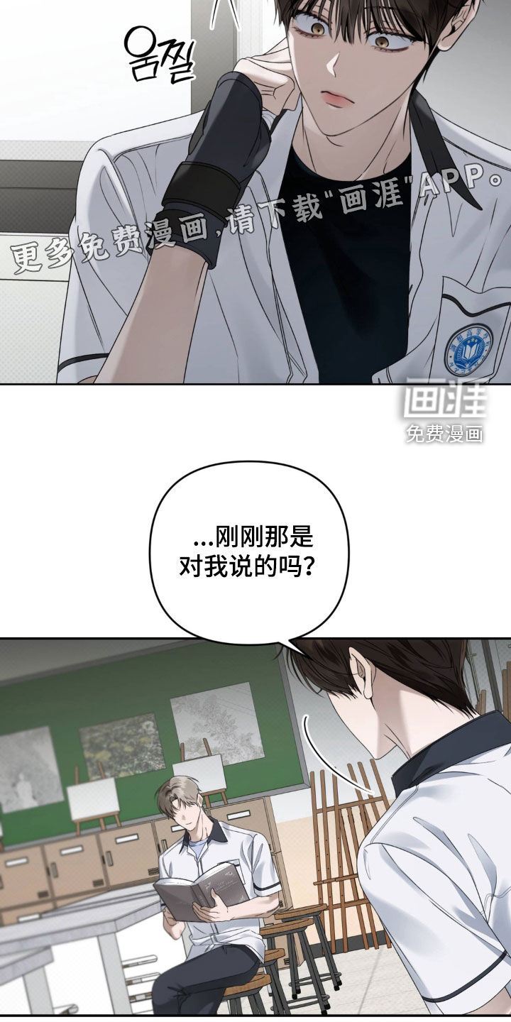 第105话 第5页