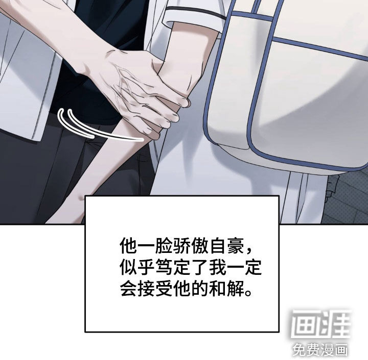第105话 第34页