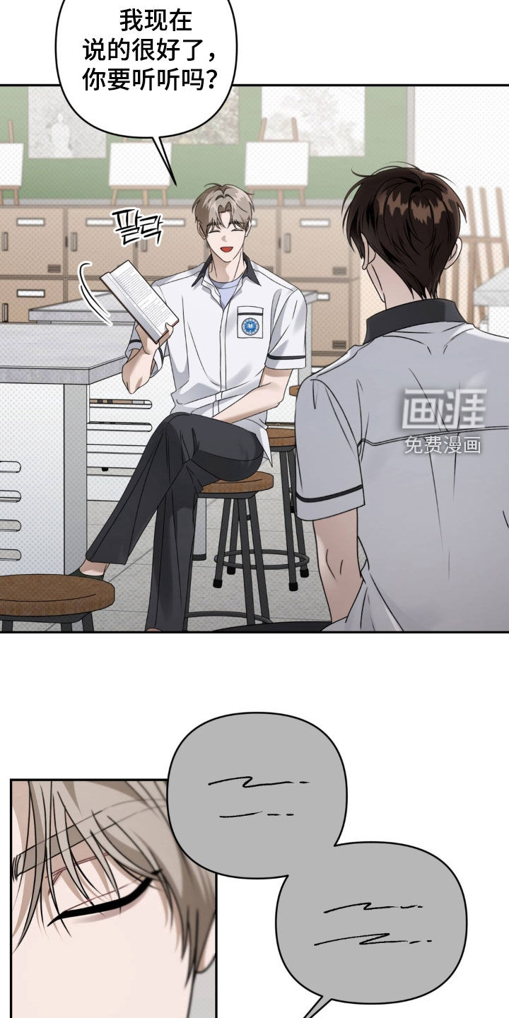 第105话 第14页