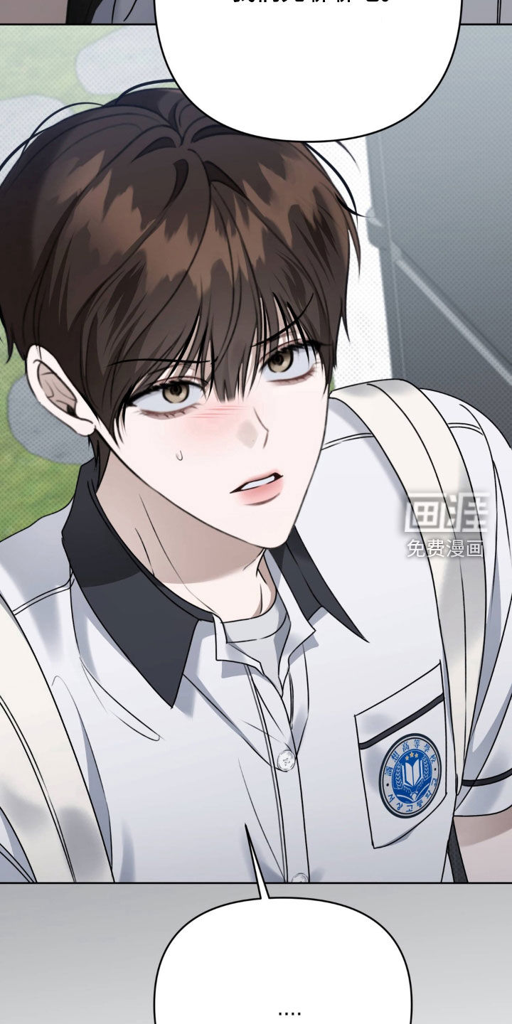 第105话 第29页