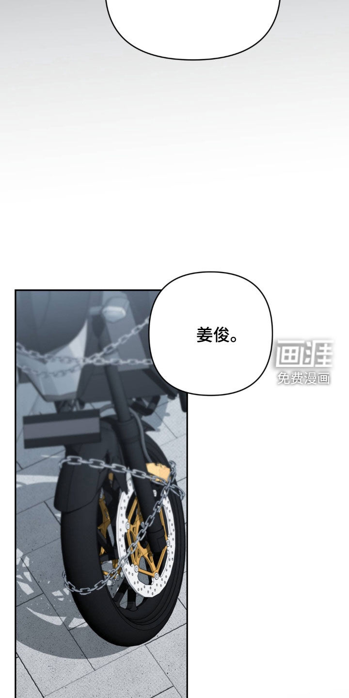 第105话 第30页