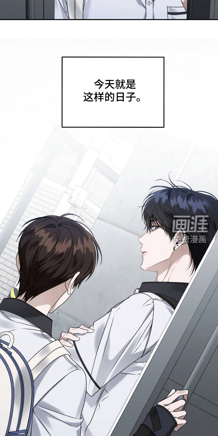 第105话 第26页