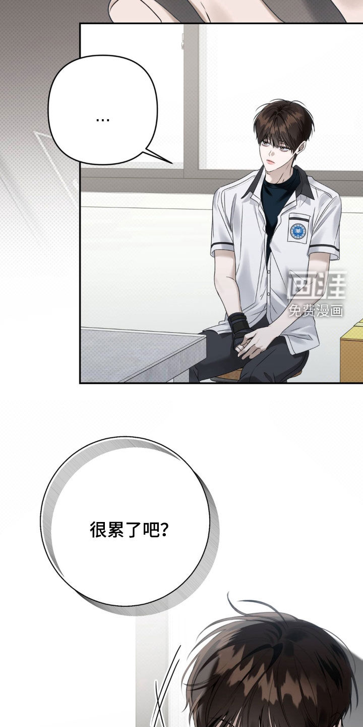 第105话 第4页