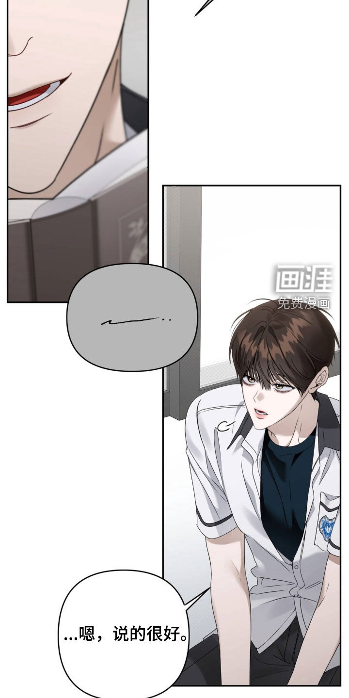 第105话 第15页