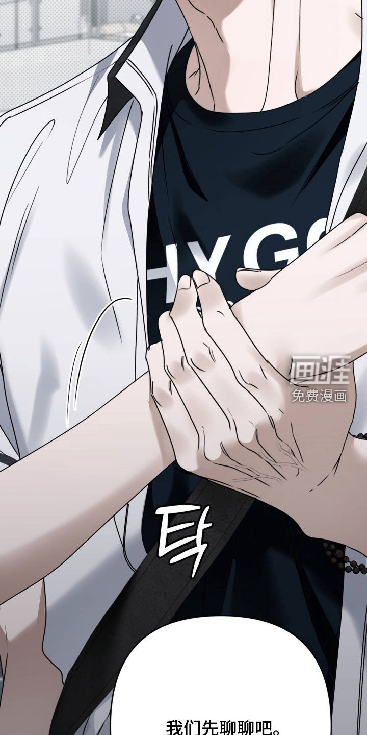 第105话 第28页