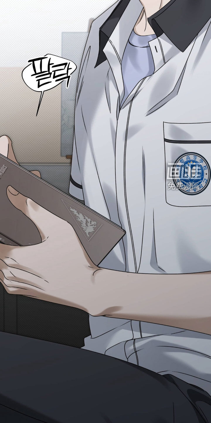 第105话 第10页