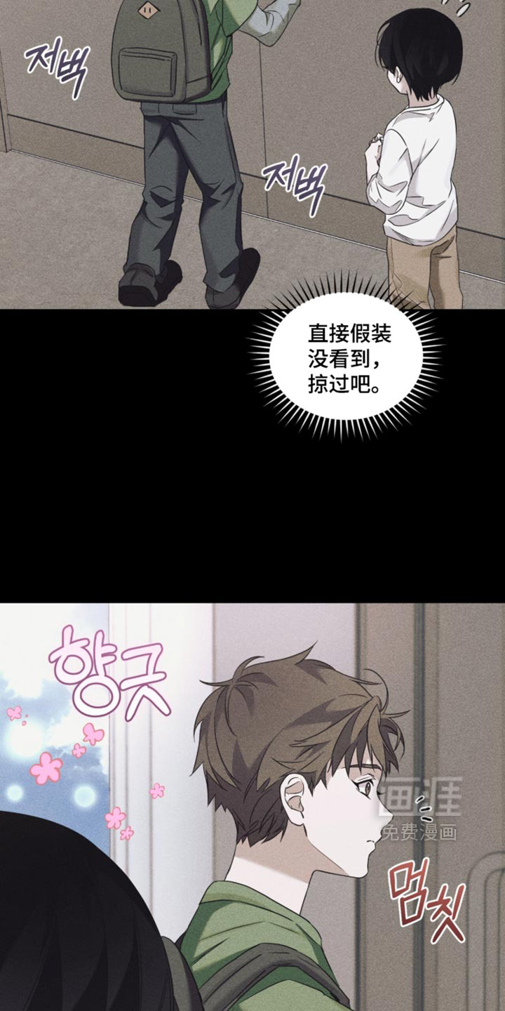 第83话14