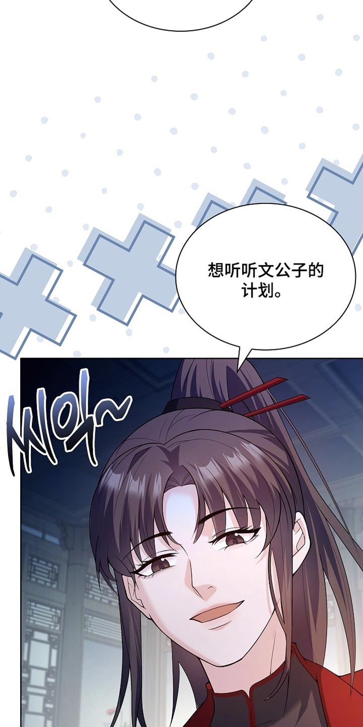 第35话 第37页