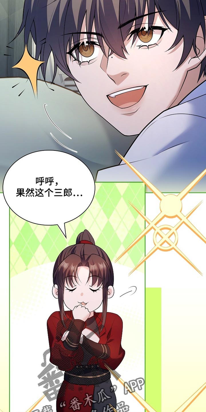 第35话 第40页