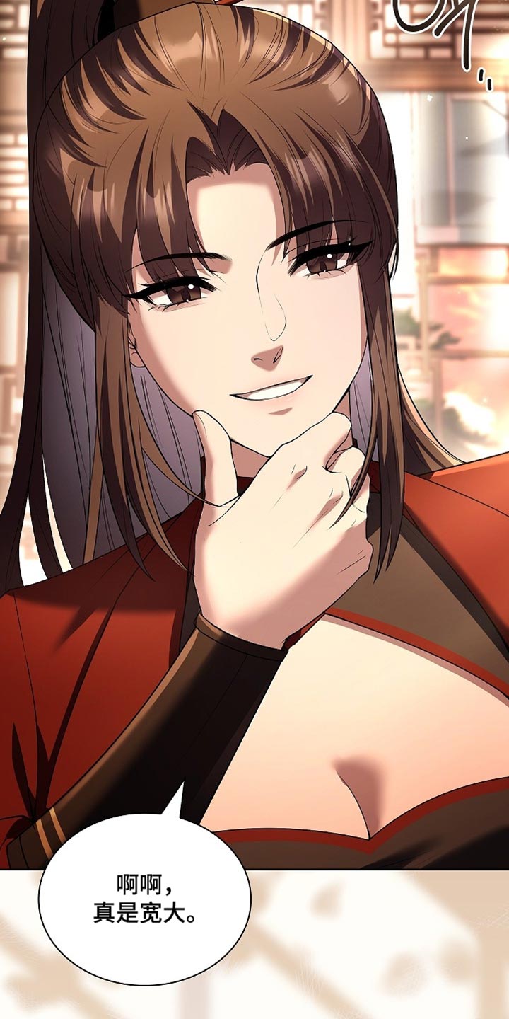 第35话 第19页