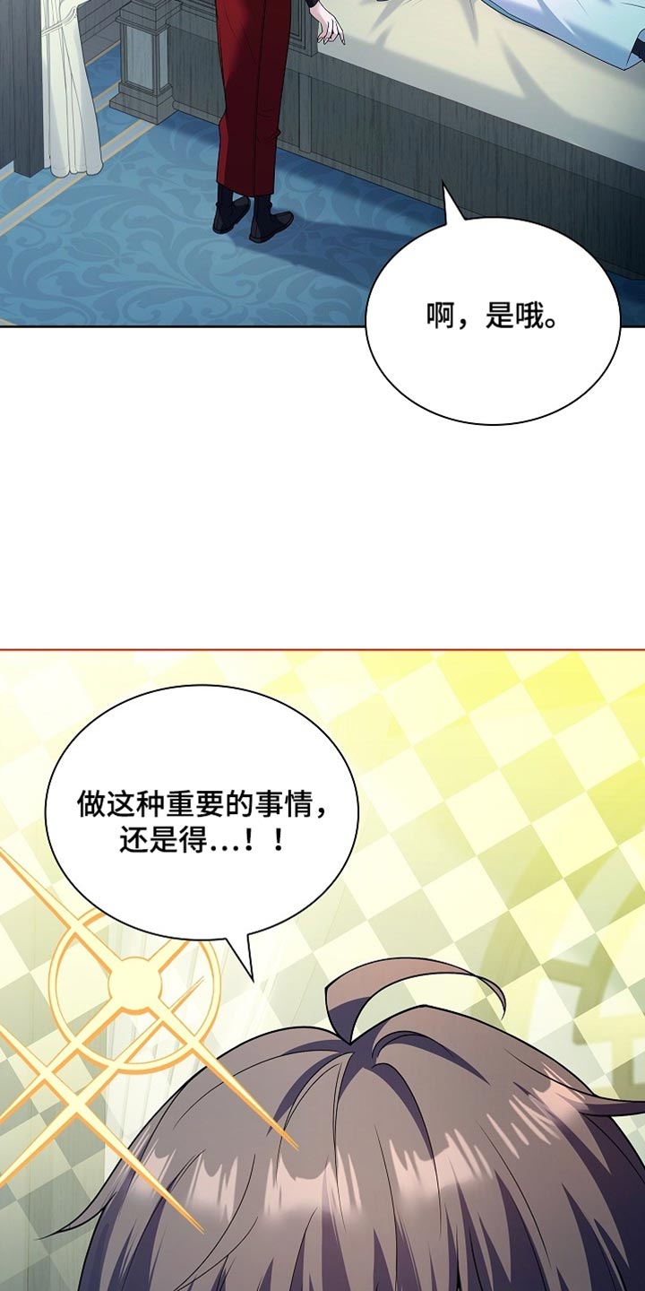 第35话 第39页