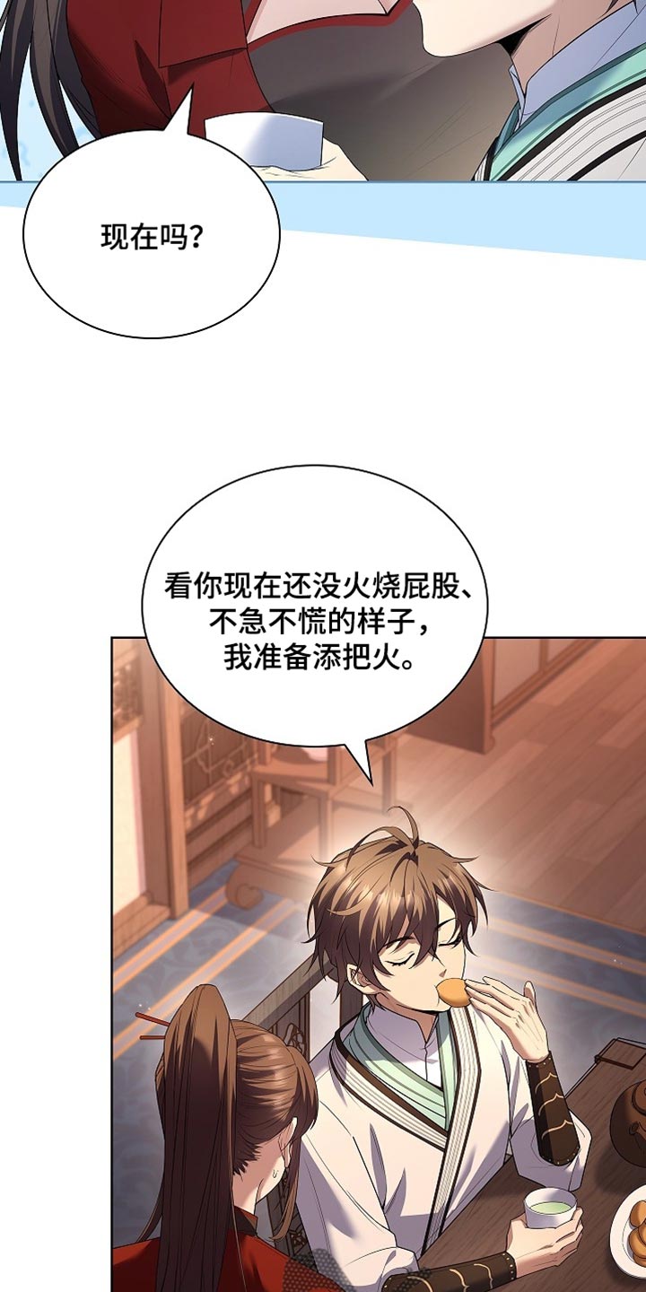 第35话 第15页