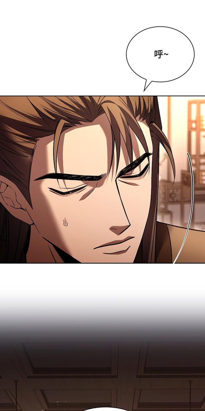 第35话 第7页