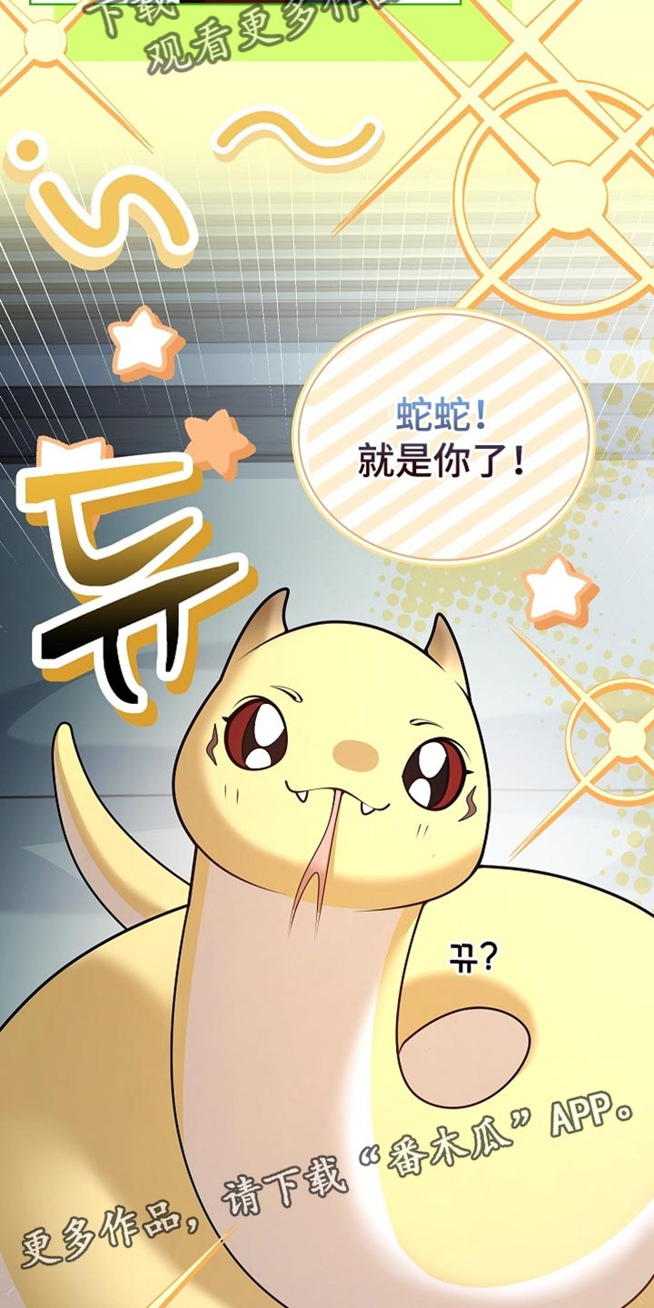 第35话 第41页