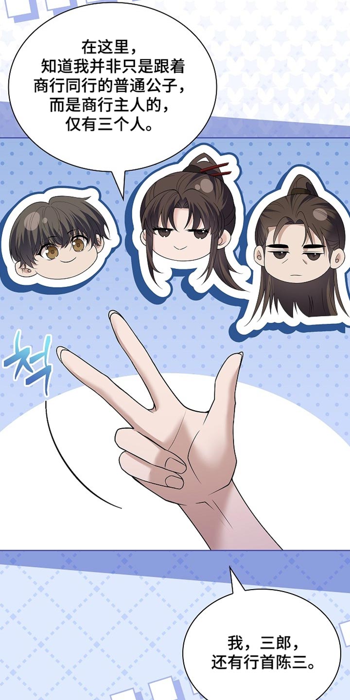 第35话 第32页