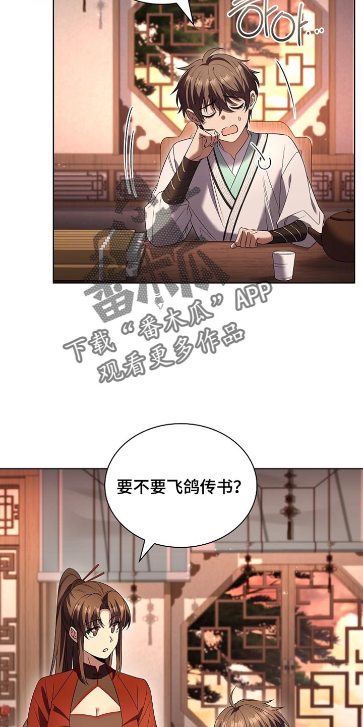 第35话 第10页