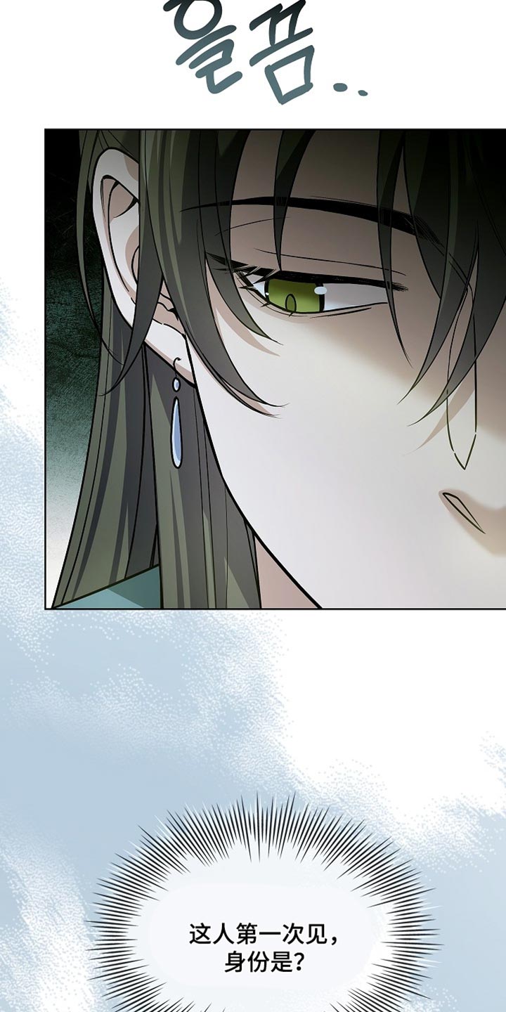 第34话 第13页