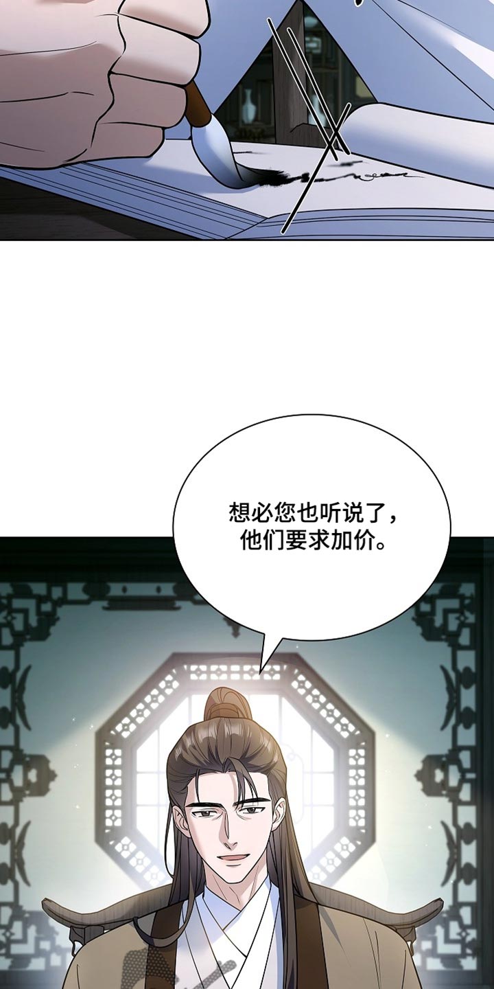 第34话 第17页