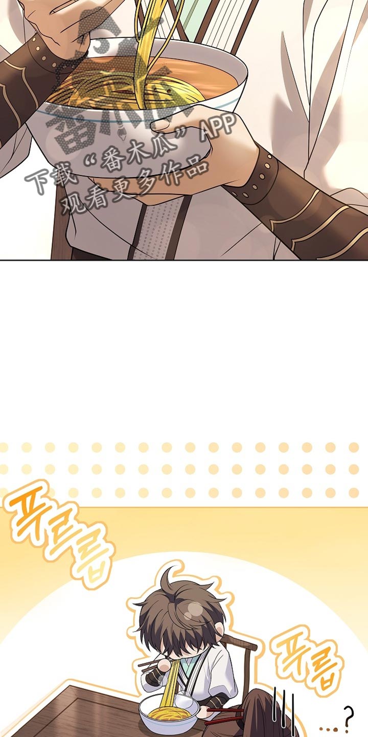 第34话 第33页