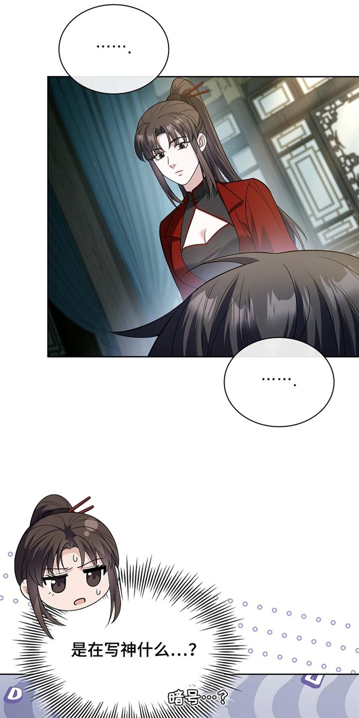 第34话 第10页