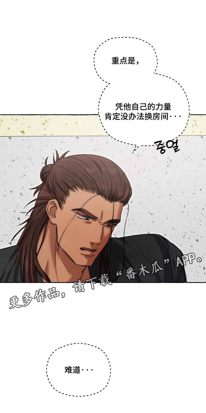 第141话 第25页