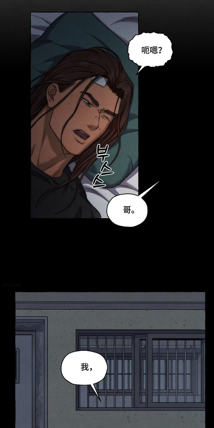 第141话 第16页