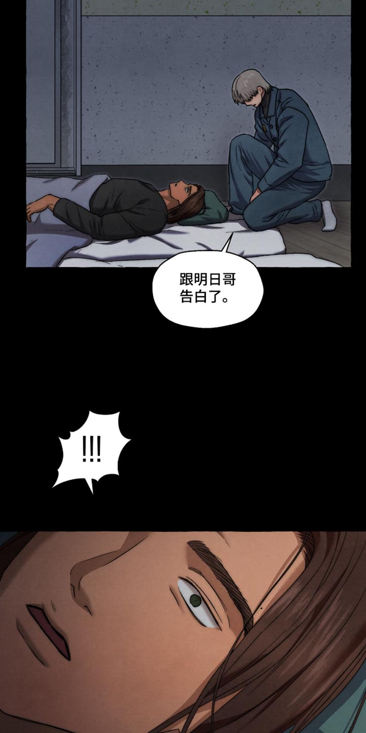 第141话 第17页
