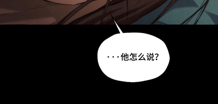 第141话 第18页