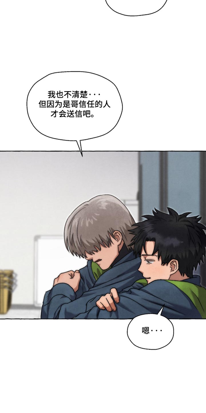第141话 第4页