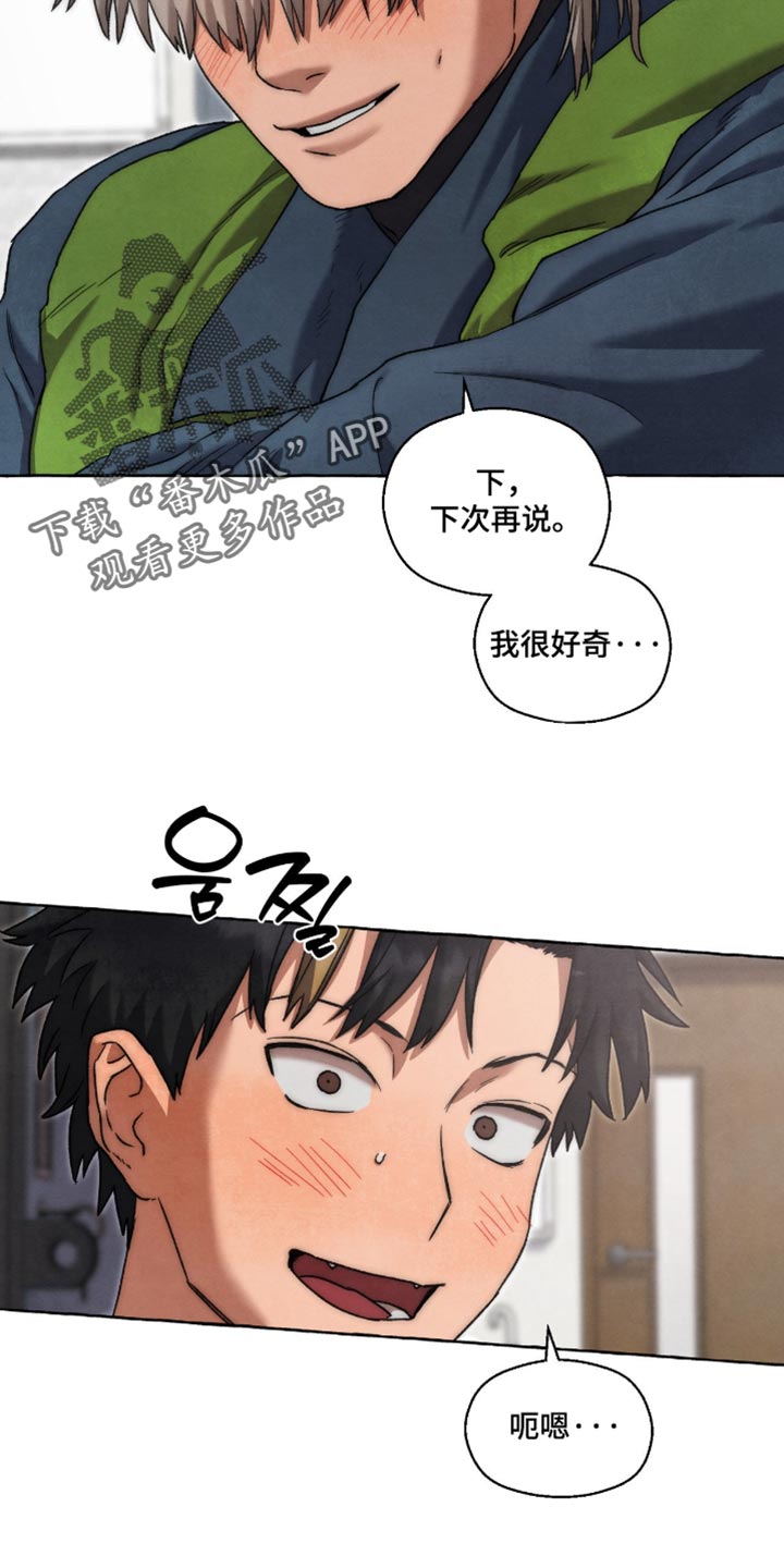 第141话 第6页