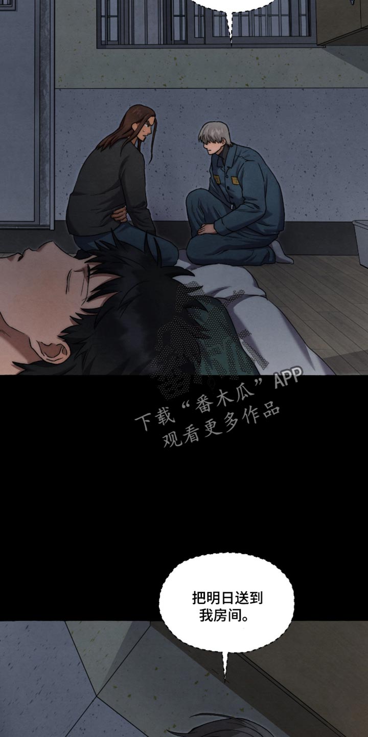 第141话 第22页