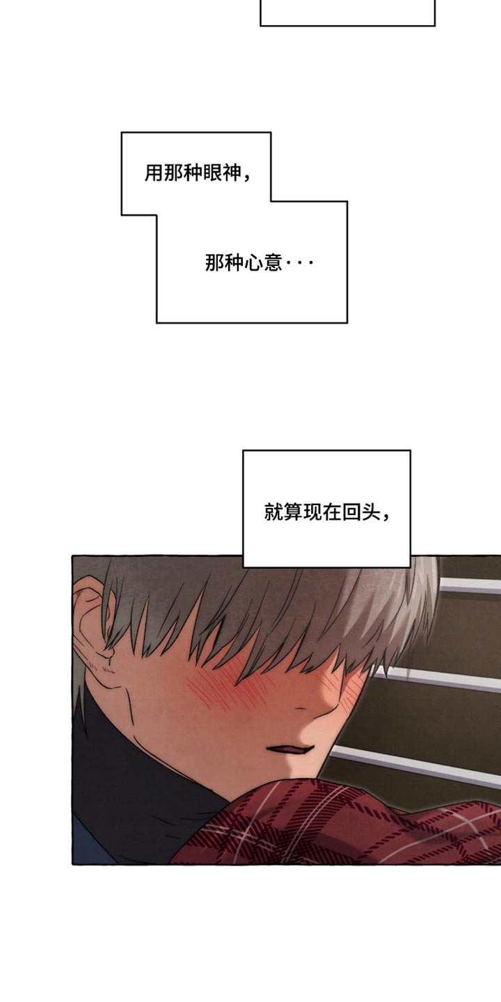 第141话 第13页