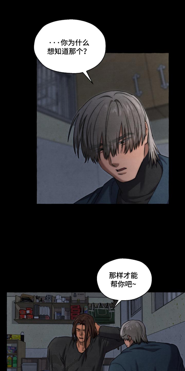 第141话 第19页