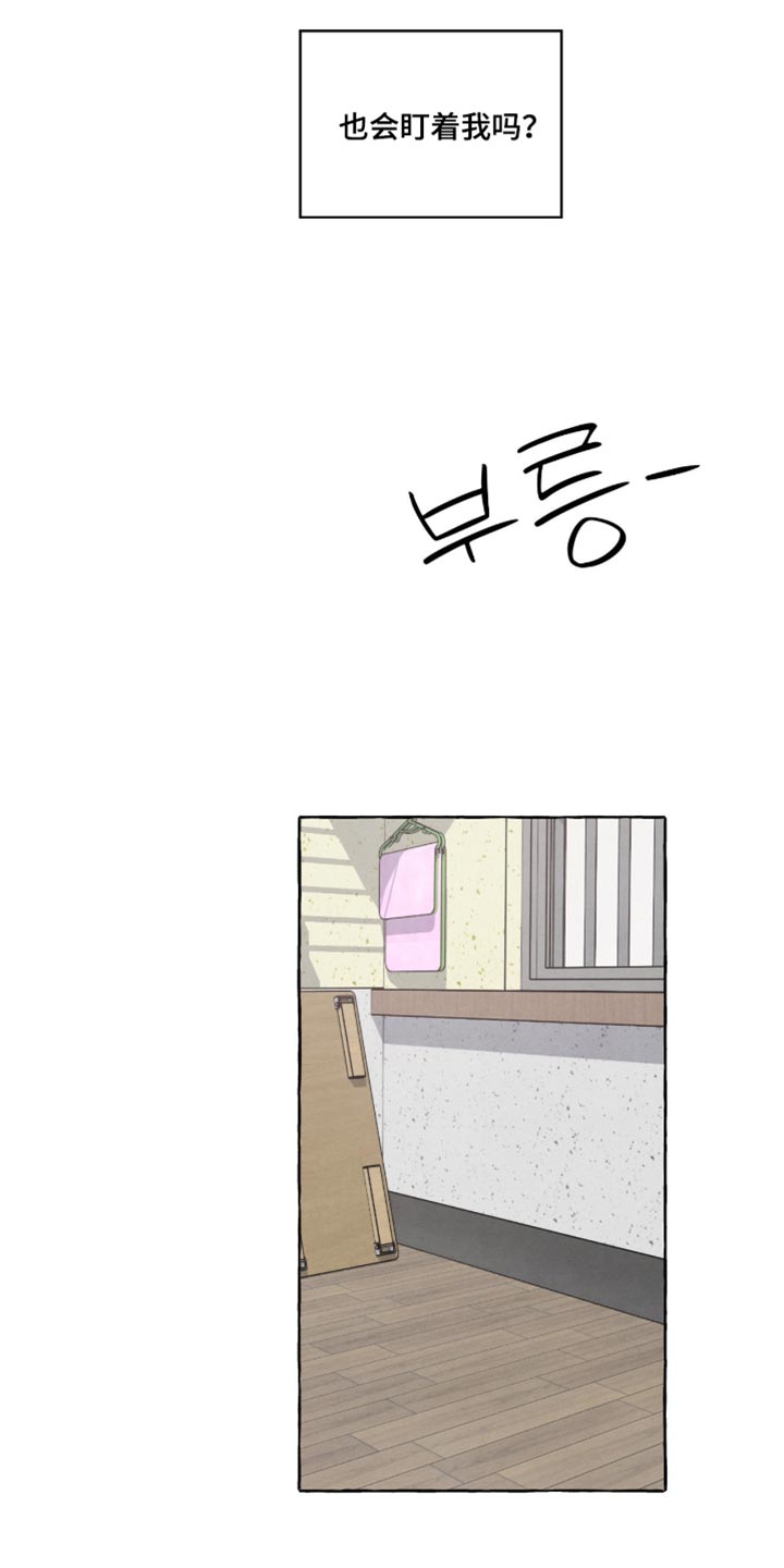 第141话 第14页