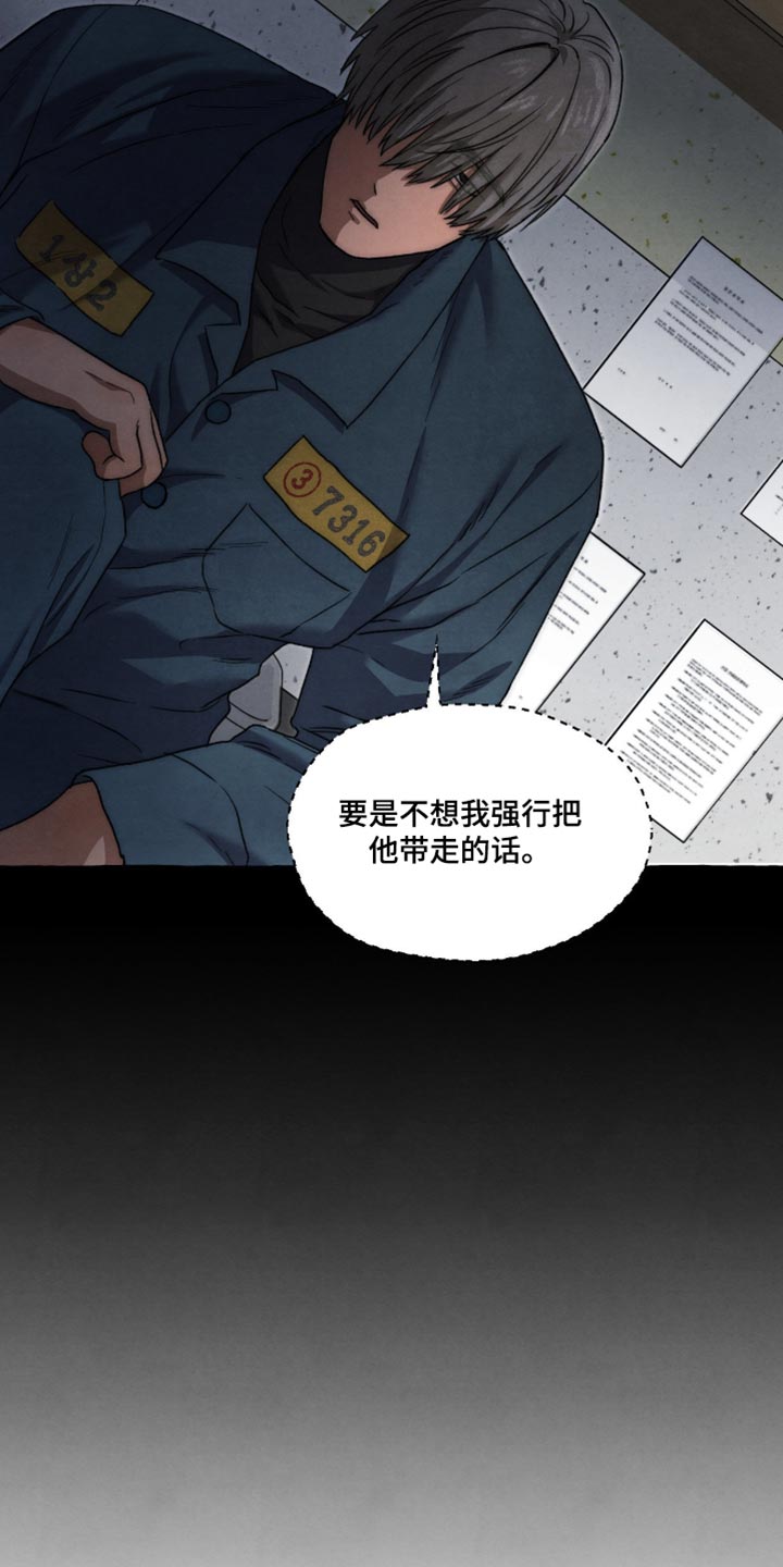 第141话 第23页
